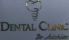 Dental clinic - клиника доктора аджиева
