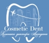 Компания "Cosmetic dent"
