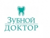 Зубной доктор стоматология